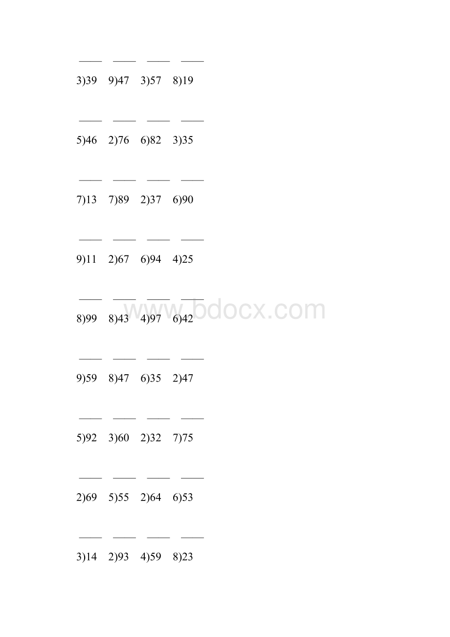 人教版小学二年级数学下册竖式除法计算题 65.docx_第3页