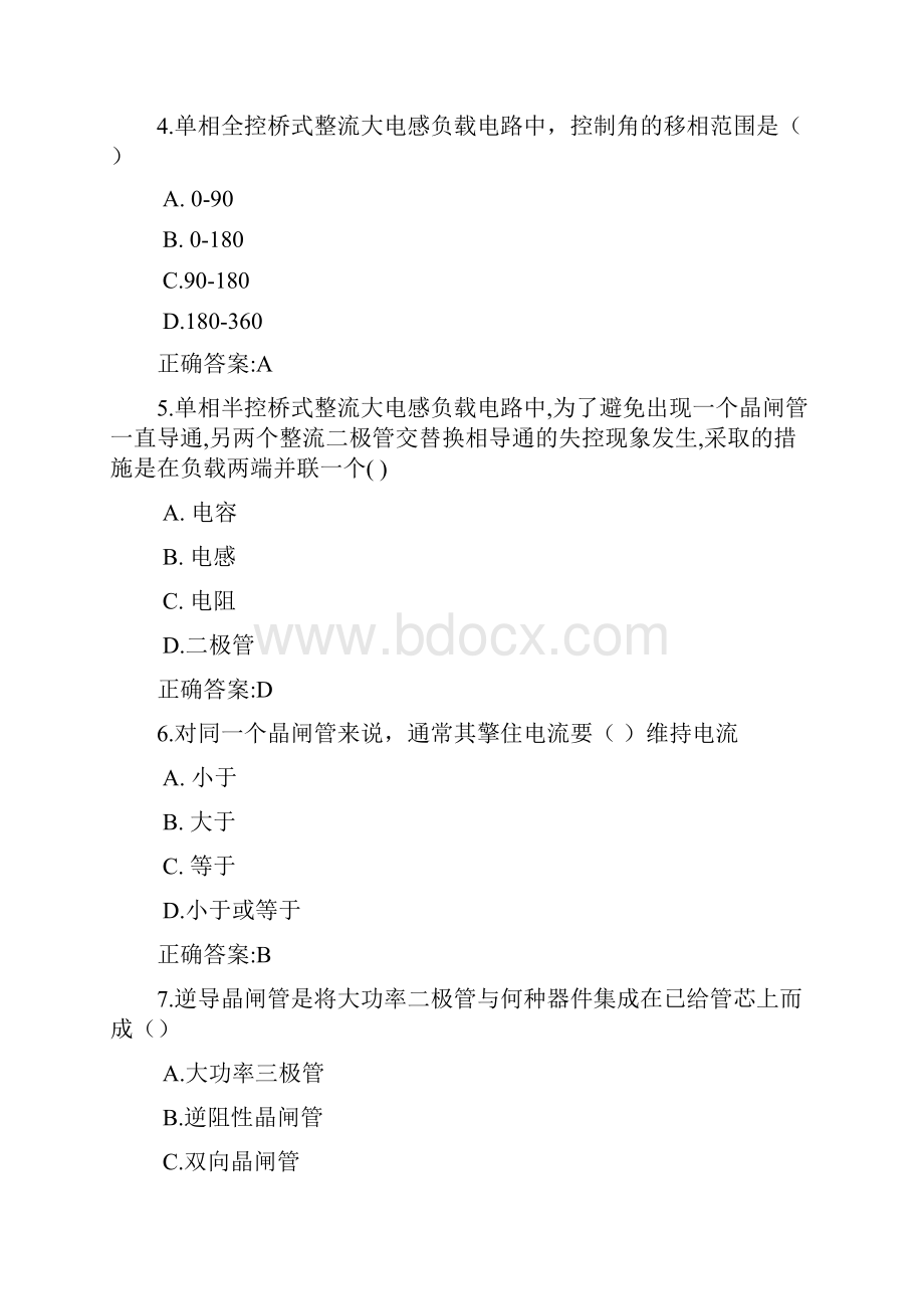 西南交《现代电力电子技术》在线作业二满分答案.docx_第2页