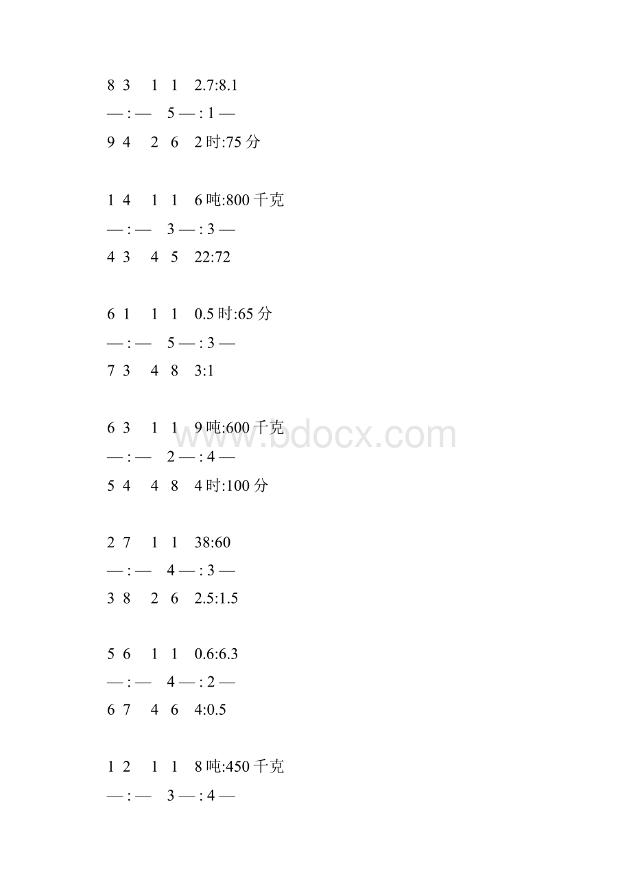 小学六年级数学上册化简比专项练习 47.docx_第2页