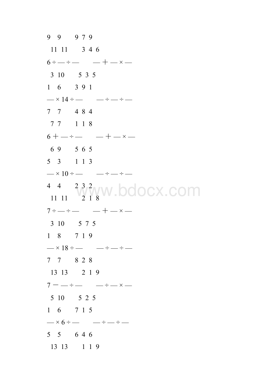 人教版小学六年级数学上册分数乘法练习题 198.docx_第2页