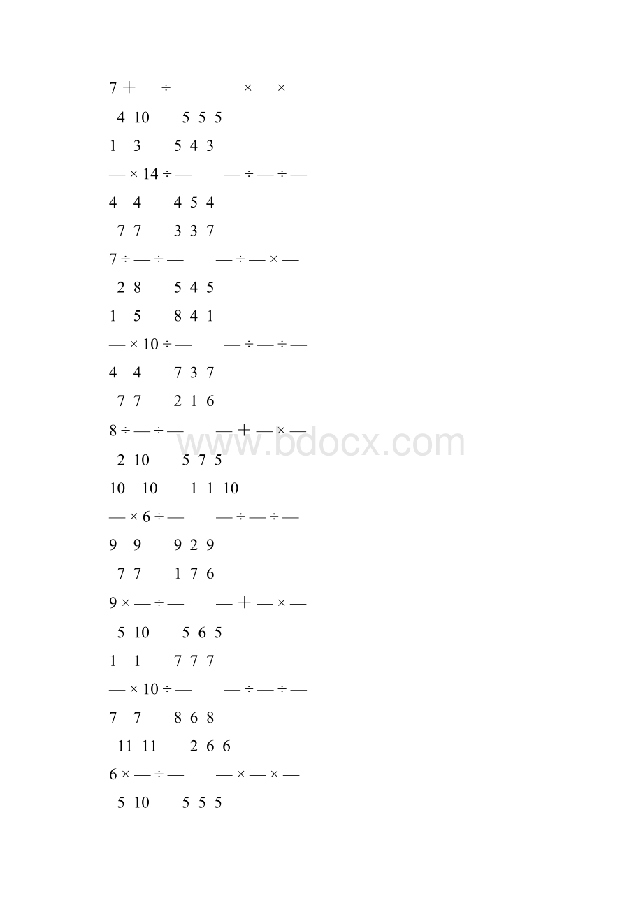 人教版小学六年级数学上册分数乘法练习题 198.docx_第3页