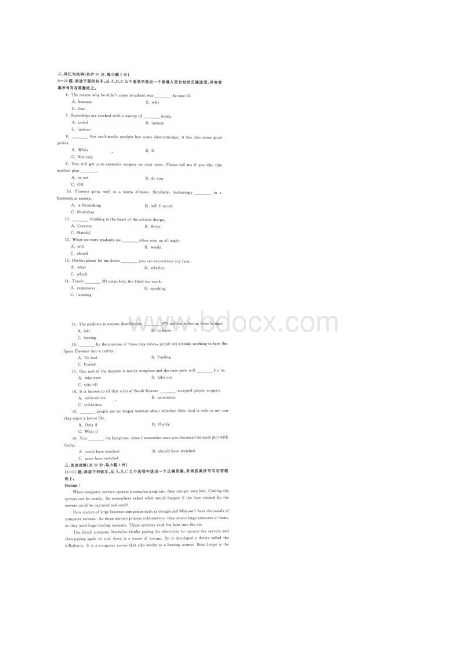 国开中央电大本科《理工英语4》期末考试试题及答案.docx_第2页