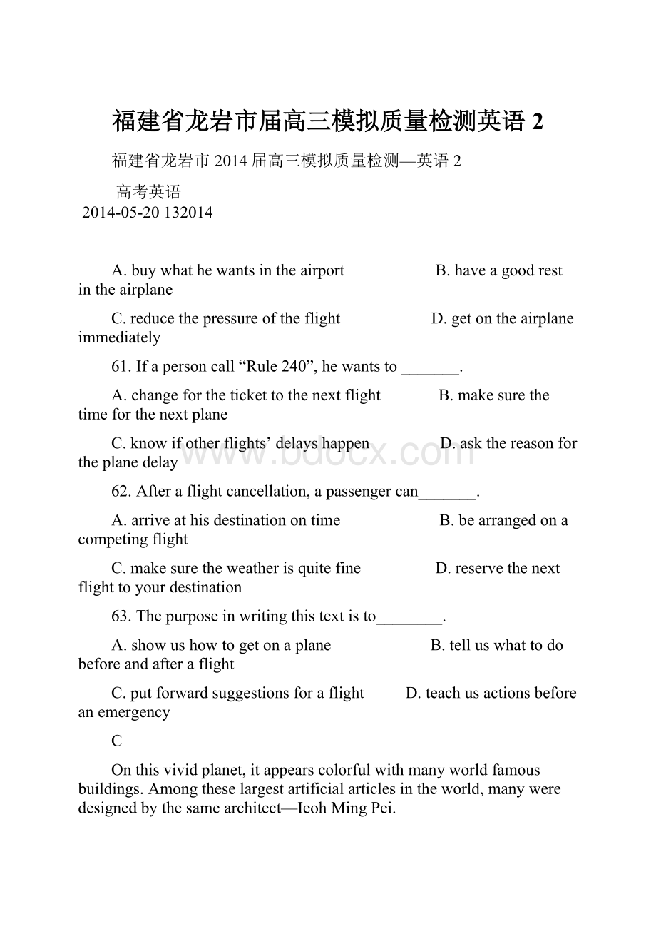 福建省龙岩市届高三模拟质量检测英语2Word下载.docx_第1页