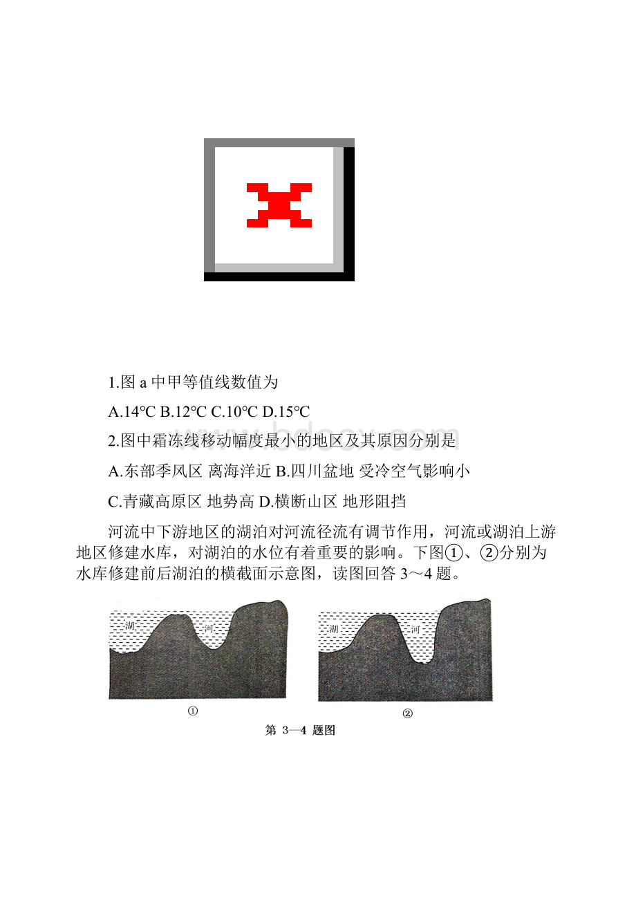 浙江省杭州市第二次高考科目教学质量检测文科综合能力测试.docx_第2页