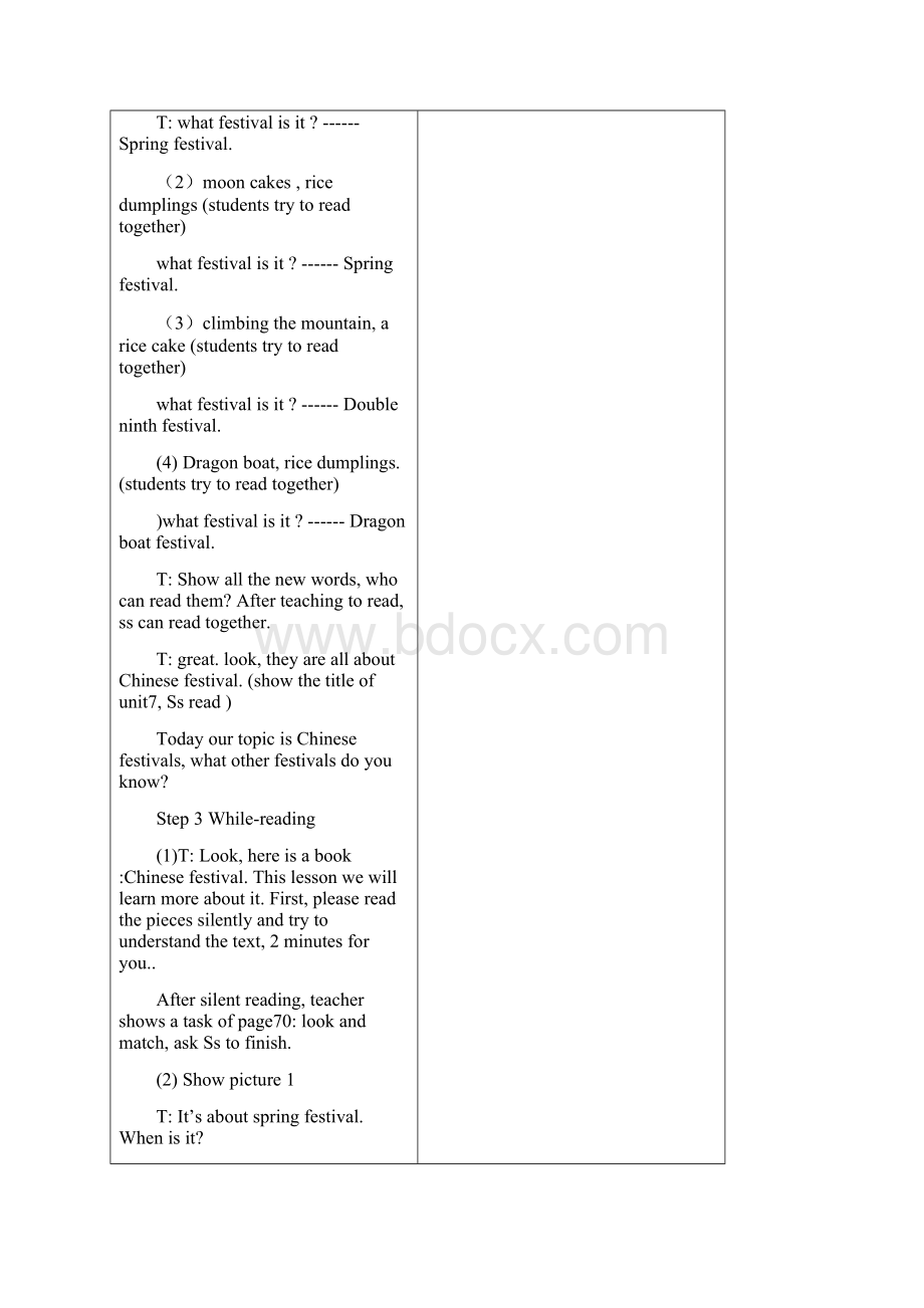 译林英语5B U7教案Word格式文档下载.docx_第3页