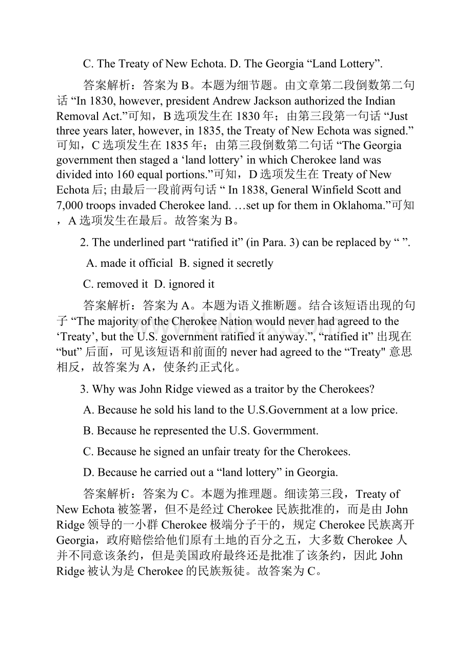 高考英语二轮复习阅读理解专题测试题 36.docx_第2页