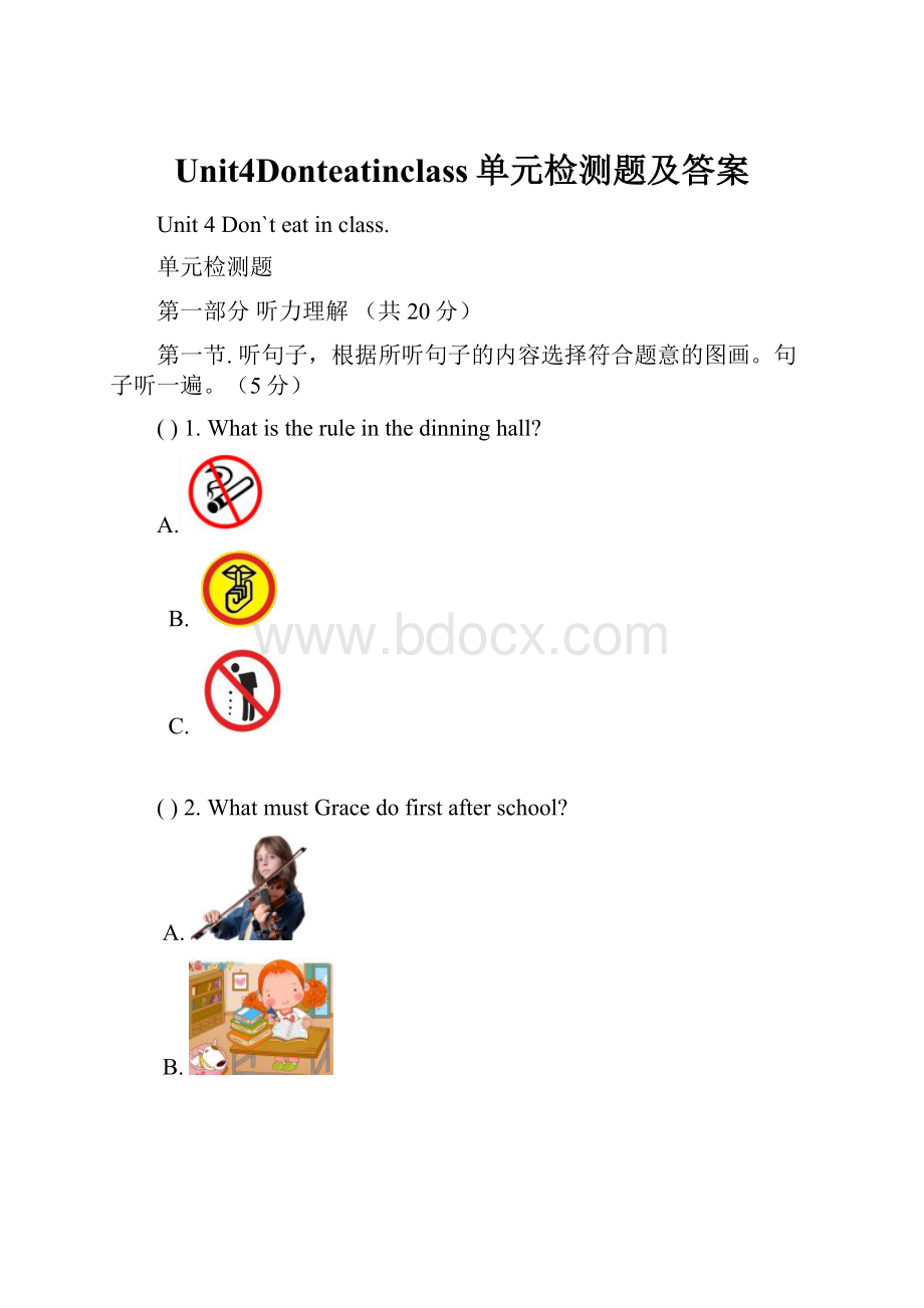 Unit4Donteatinclass单元检测题及答案.docx_第1页