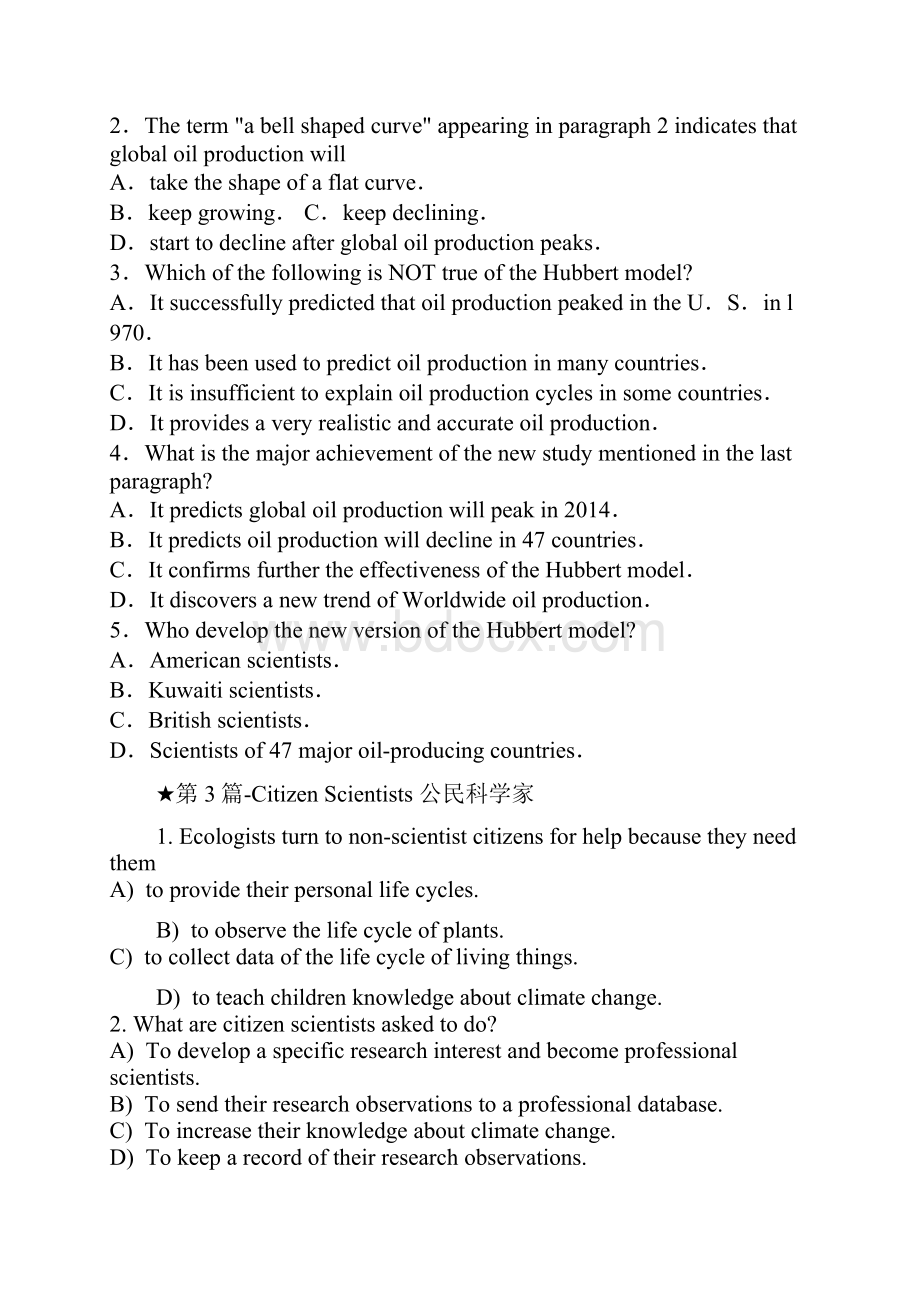 职称英语理工A 阅读理解 字典版Word下载.docx_第2页