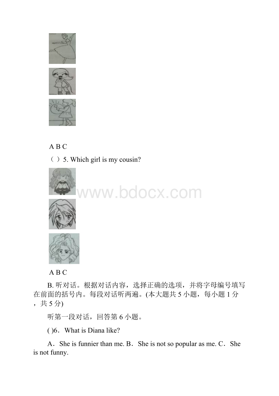 八年级上学期第一次月考英语试题.docx_第2页