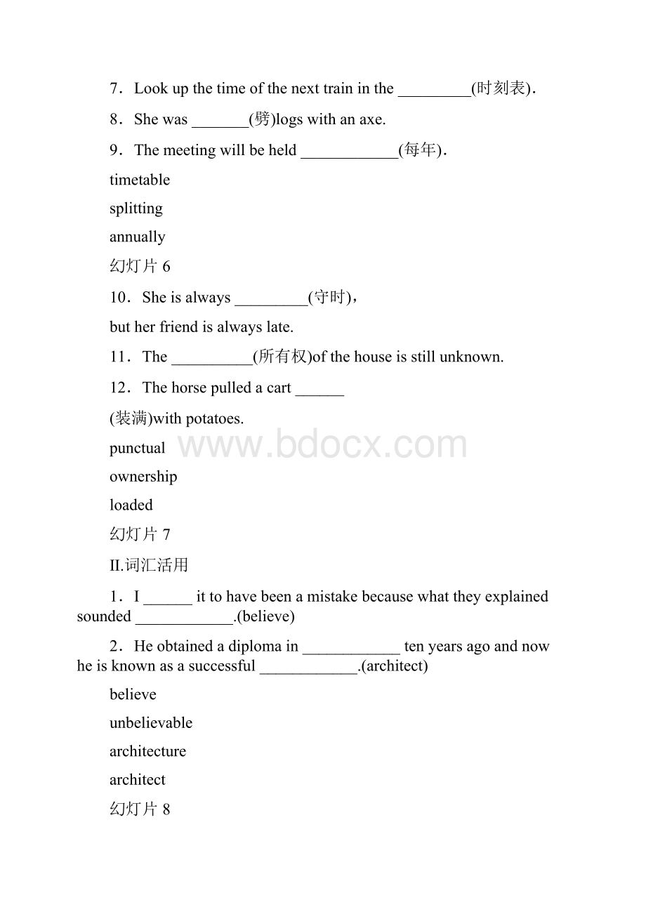 模块七Unit 4 Public transport.docx_第2页