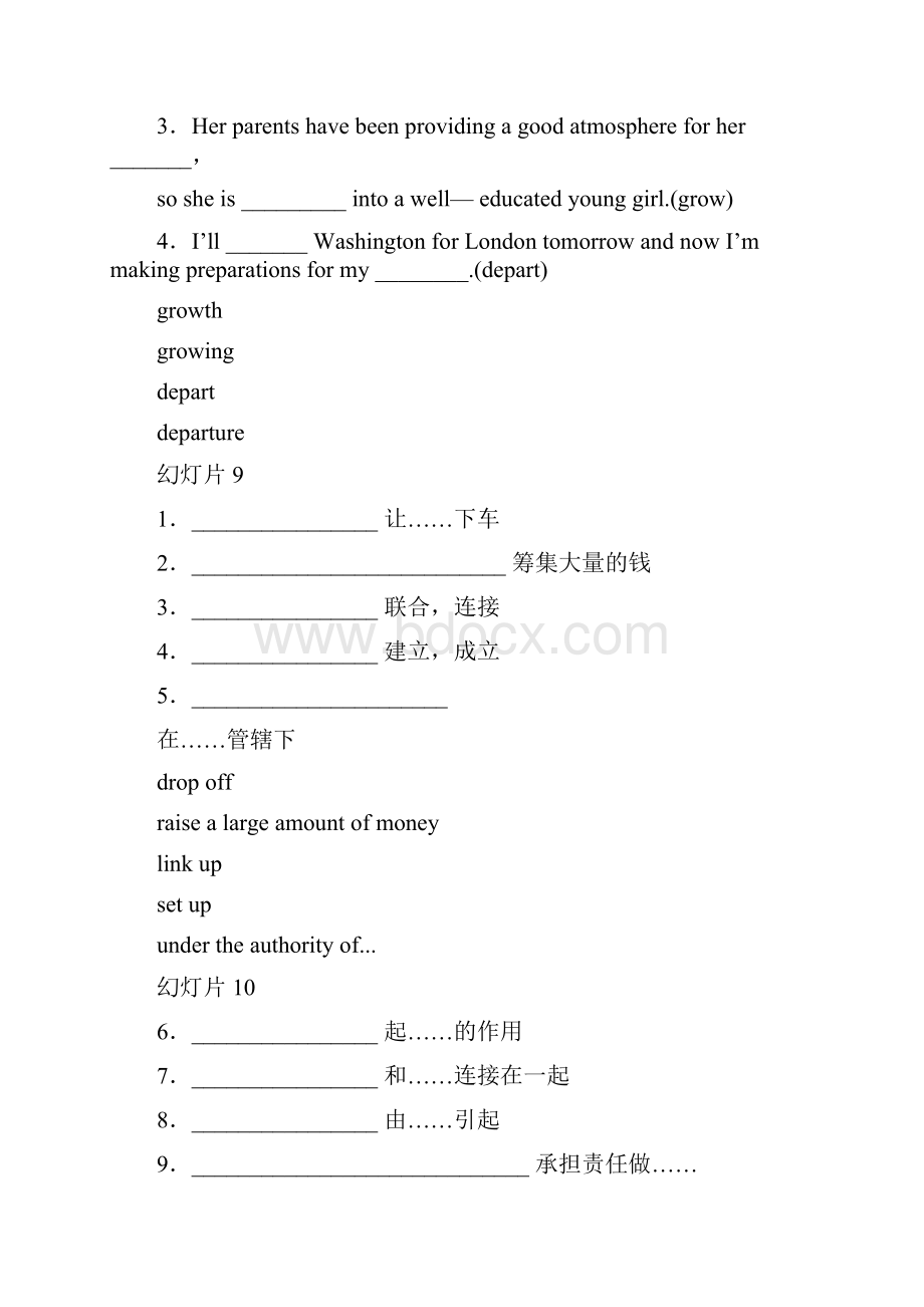 模块七Unit 4 Public transport.docx_第3页