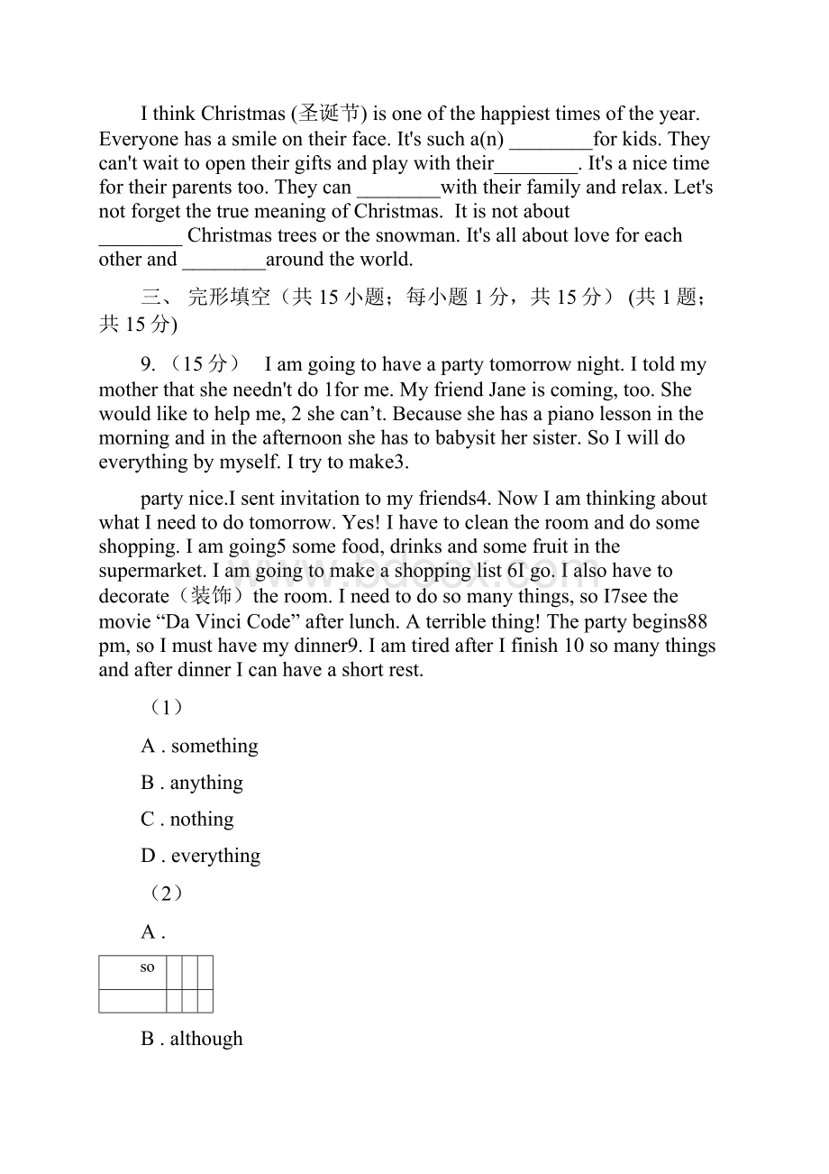 鲁教版学年七年级上学期英语期中质量检测卷C卷Word下载.docx_第3页