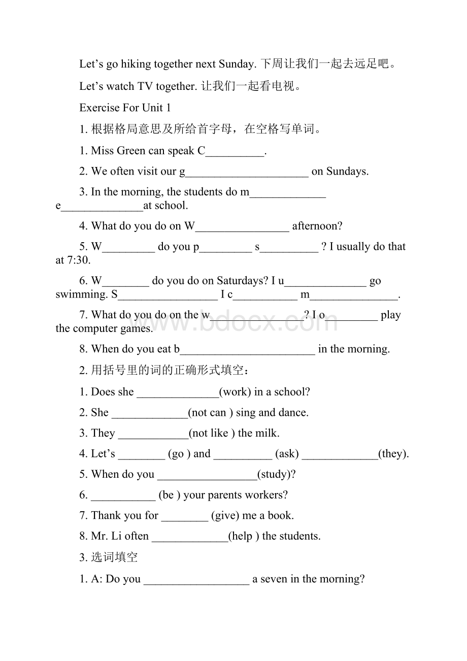 五下英语期末复习资料.docx_第2页