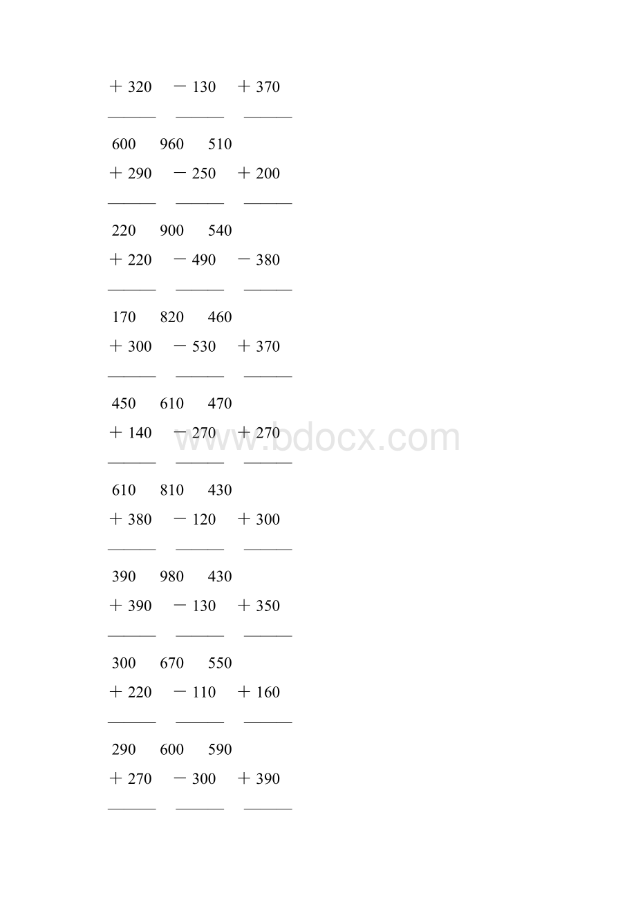 人教版小学三年级数学上册《万以内的加减法》竖式计算题.docx_第2页