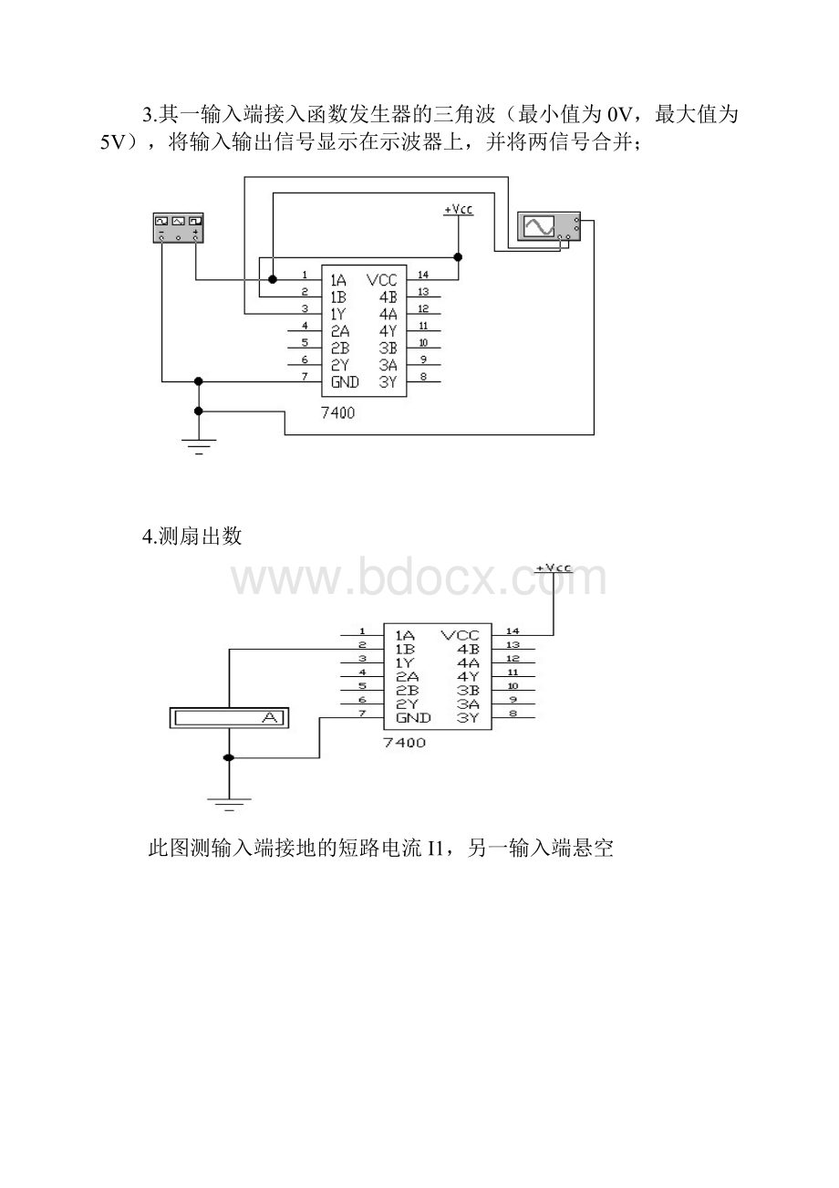 74LS00逻辑功能测试Word版Word格式.docx_第3页