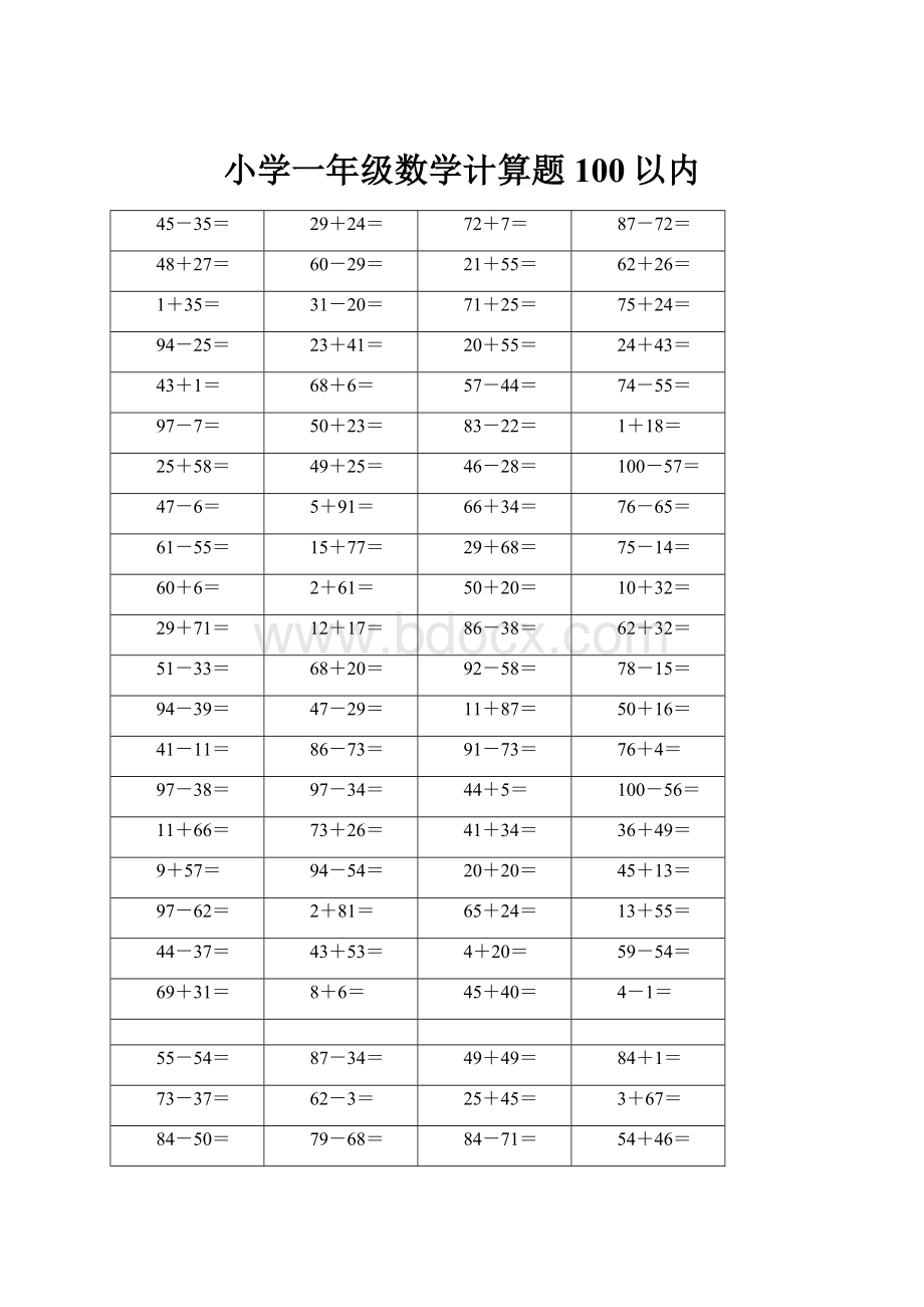 小学一年级数学计算题100以内.docx