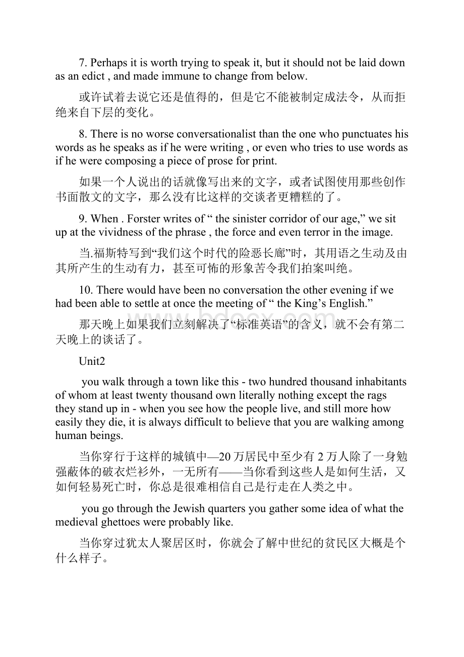 高级英语第三版第二册张汉熙168课课后翻译Word文件下载.docx_第2页