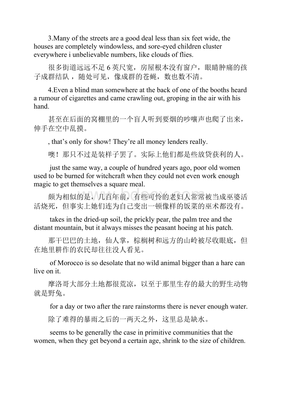 高级英语第三版第二册张汉熙168课课后翻译Word文件下载.docx_第3页