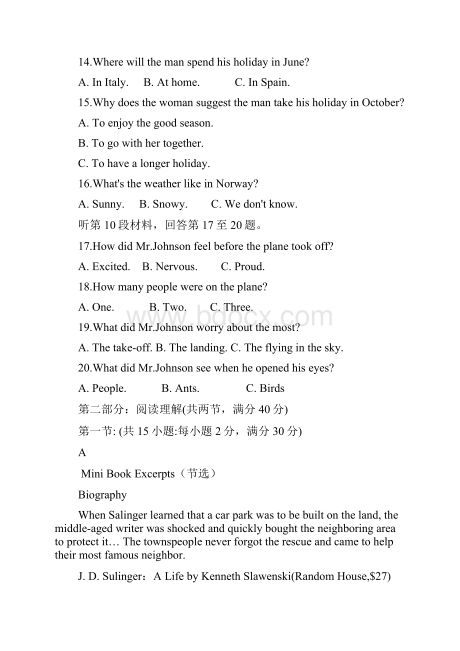 吉林省榆树市第一高级中学学年高一英语上学期期中试题.docx_第3页