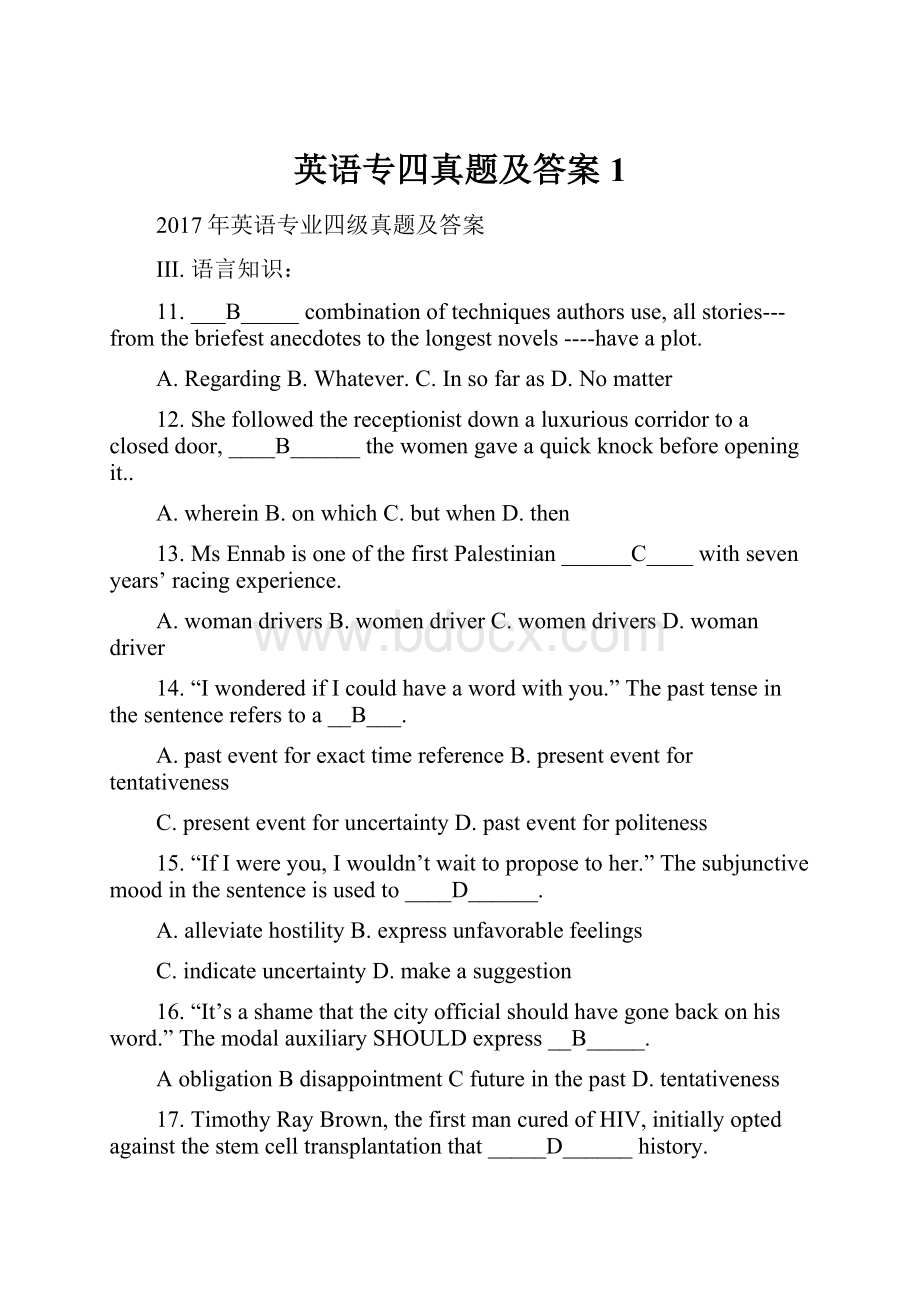 英语专四真题及答案1Word文件下载.docx