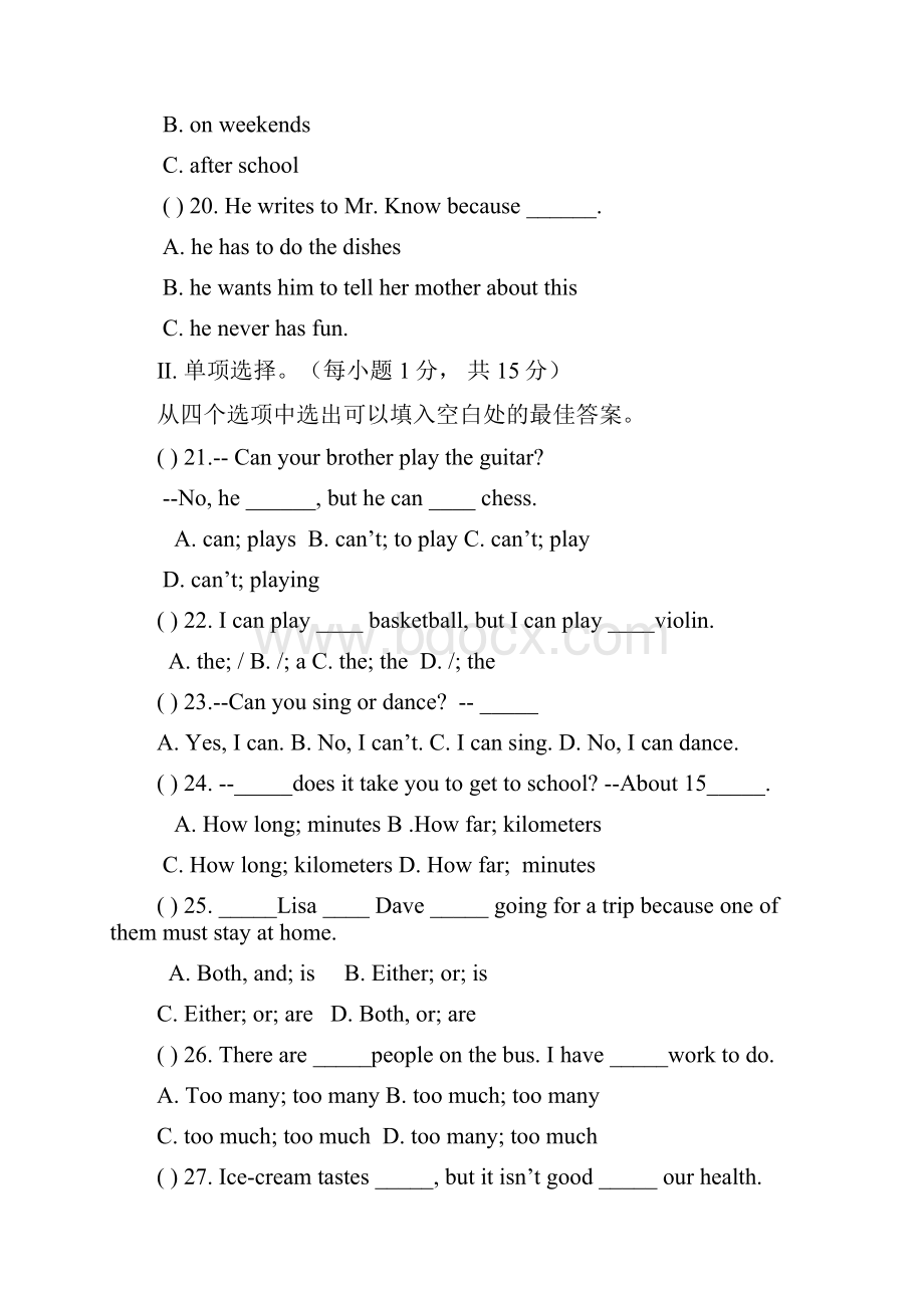 重庆市七年级英语下学期第一阶段试题 人教新目标版.docx_第3页