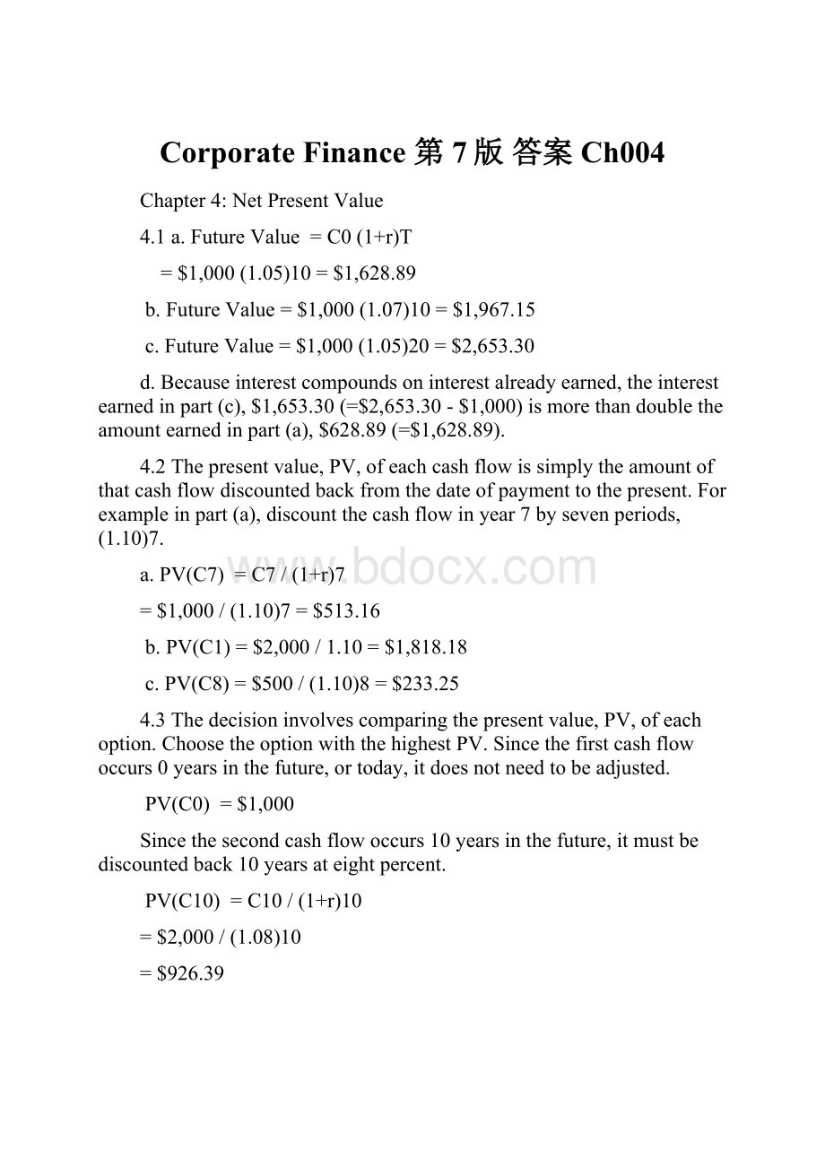 Corporate Finance 第7版 答案Ch004Word格式文档下载.docx_第1页