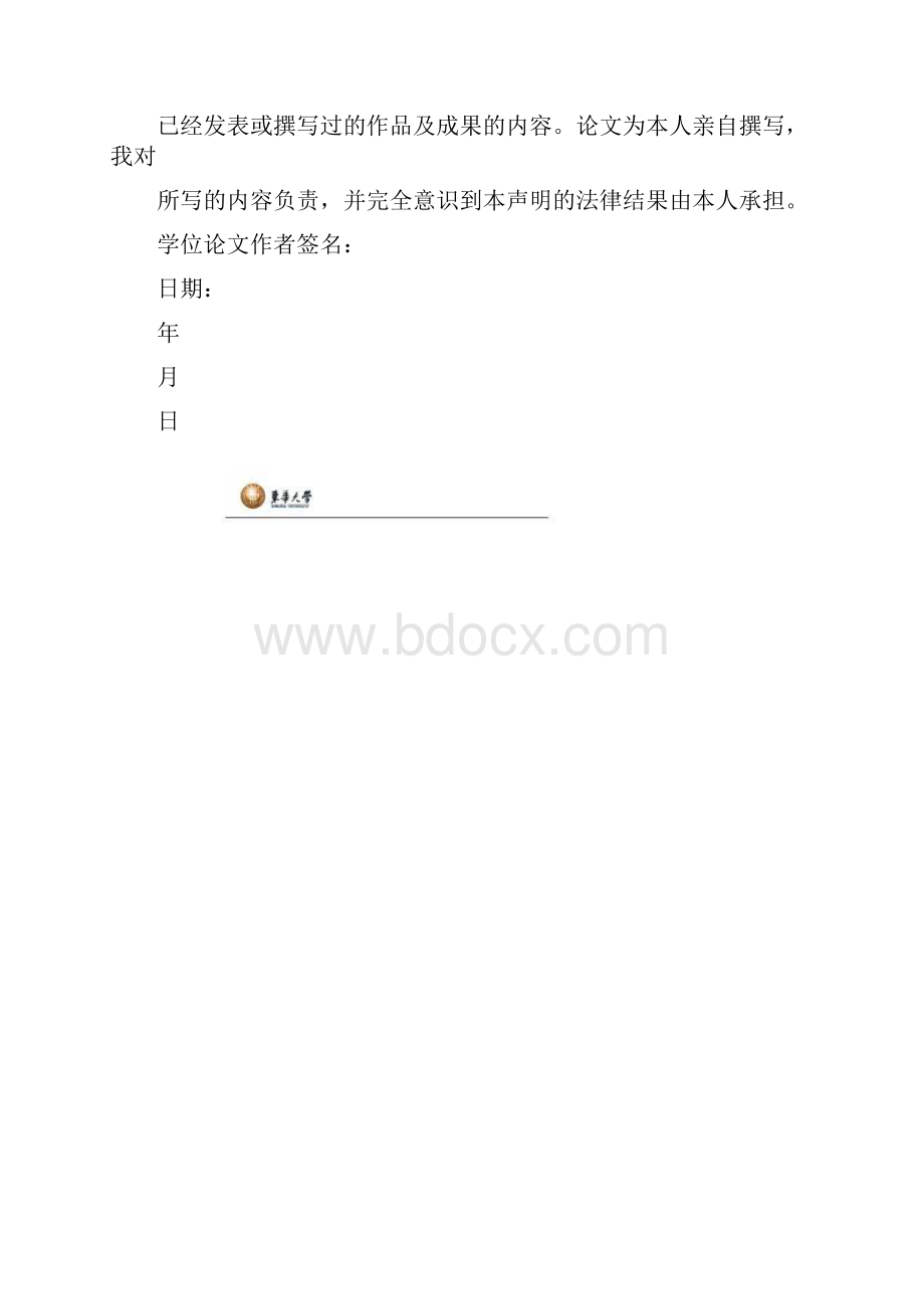 基于图像处理技术的电气设备故障诊断方法研究.docx_第3页