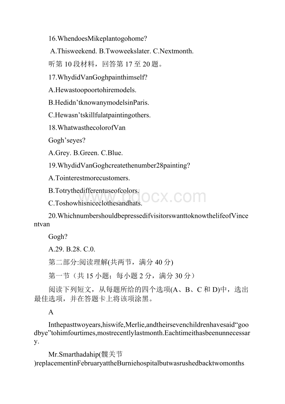 福建省福州市第八中学学高一英语下学期期中试题课件Word文档下载推荐.docx_第3页