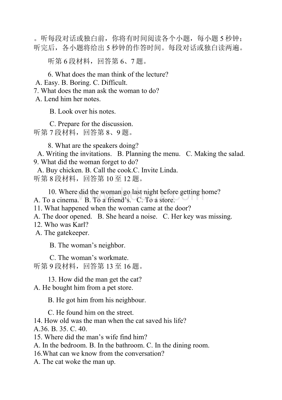 河北省唐山市路北区第十一中学届高三模拟考试英语试题.docx_第2页