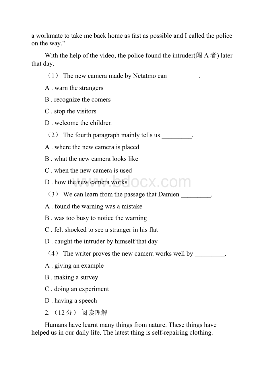 河大版备战中考初中英语专项训练阅读理解科普环保类A卷.docx_第2页