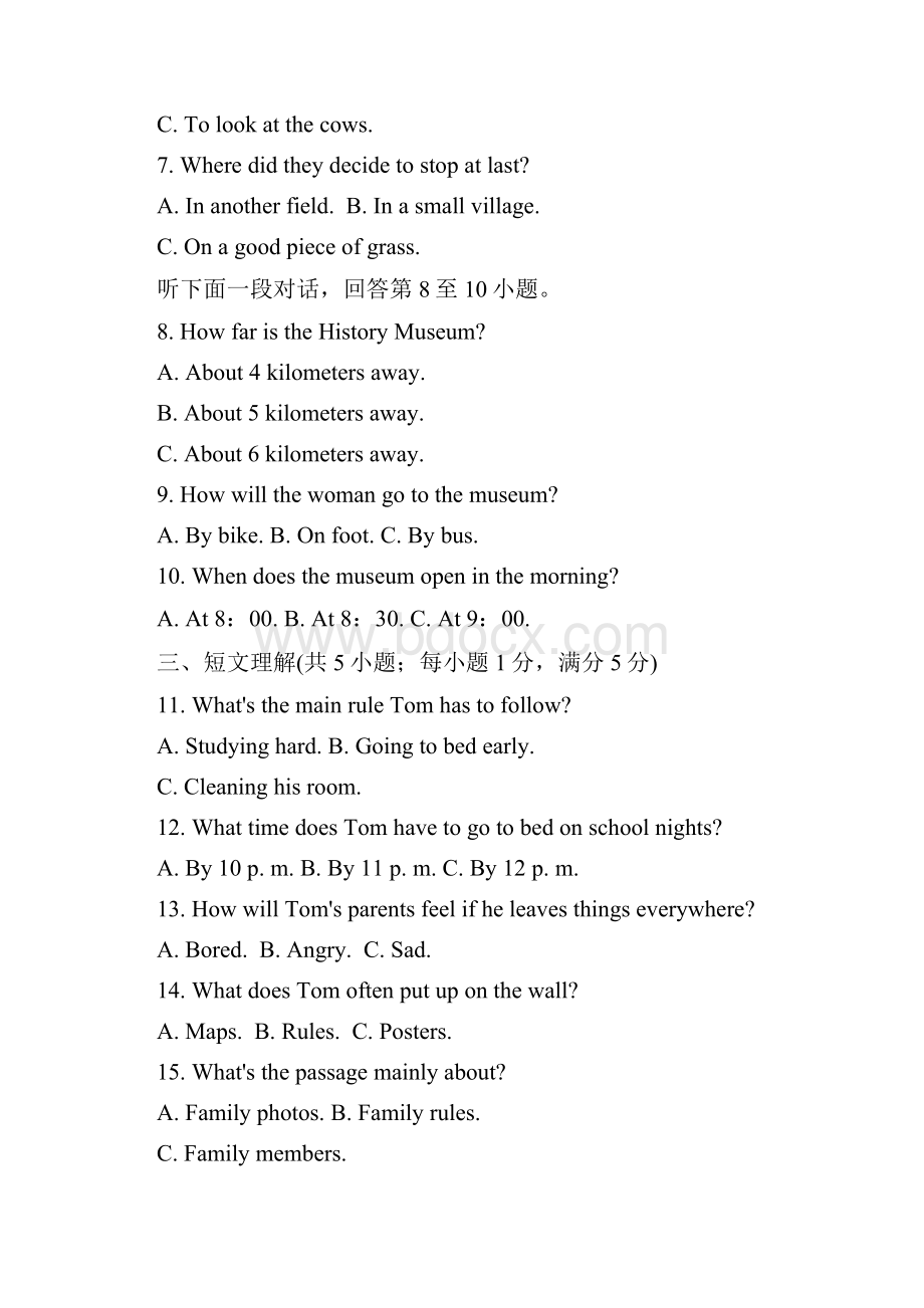 外研版英语九年级上册Module 5 Museums模块测试题 含答案Word文档下载推荐.docx_第2页