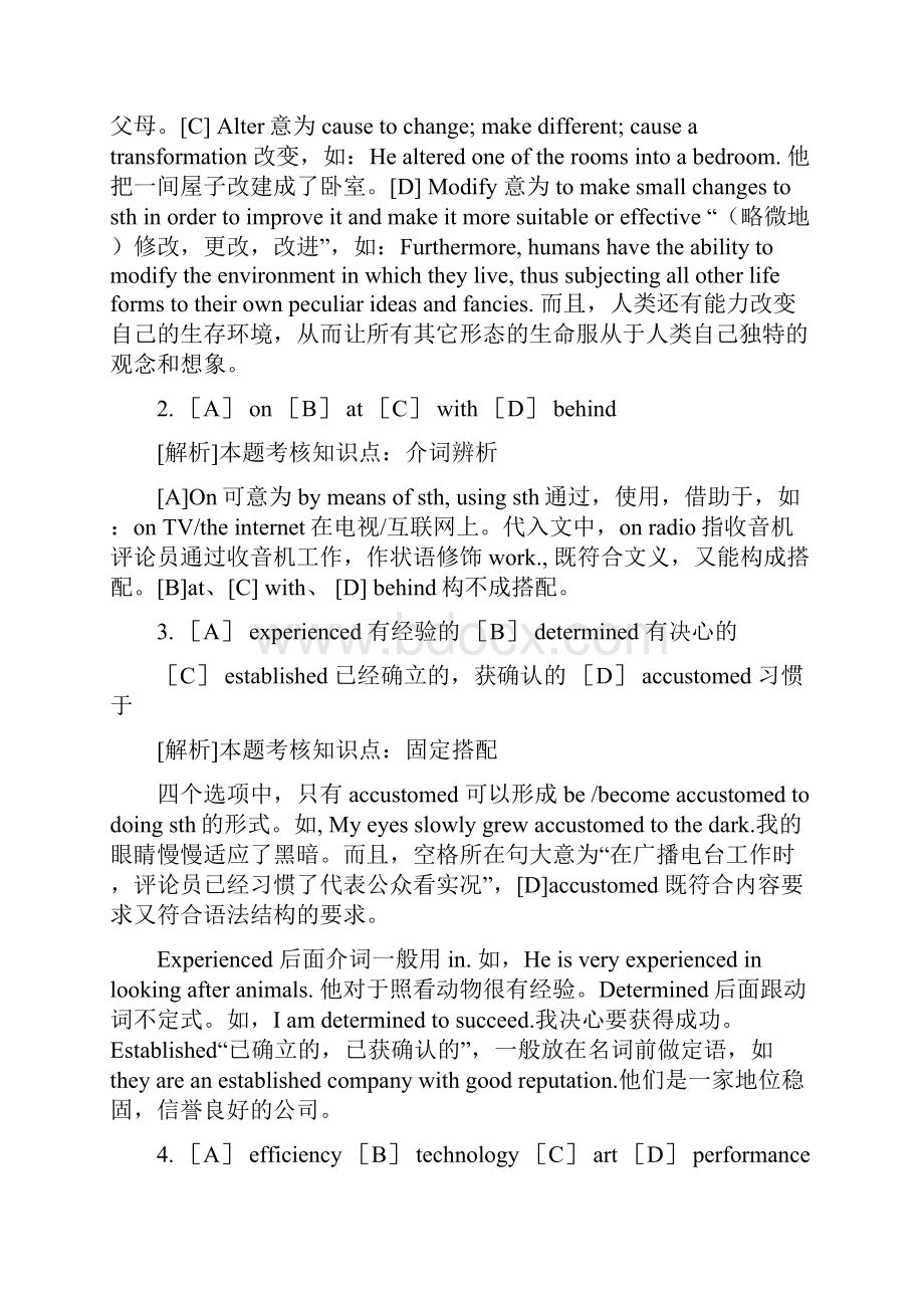 19911995年考研英语真题及解析Word文档格式.docx_第2页