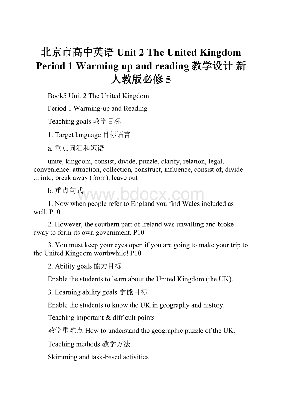 北京市高中英语 Unit 2 The United Kingdom Period 1 Warming up and reading教学设计 新人教版必修5Word格式.docx_第1页