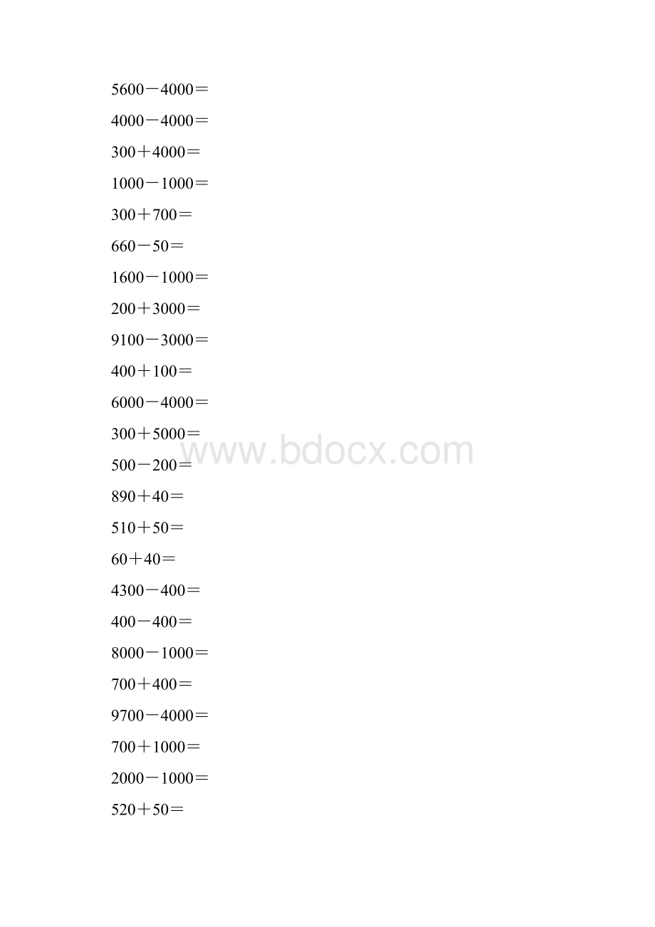 二年级数学下册整百整千数加减法练习题精选72Word文档格式.docx_第3页