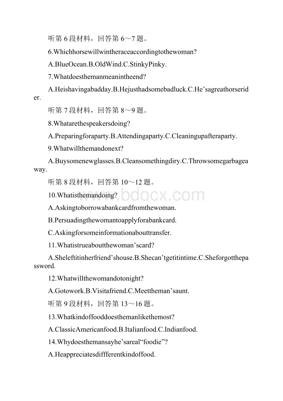 全国各地安徽学度高二抽考试题英语2.docx_第2页