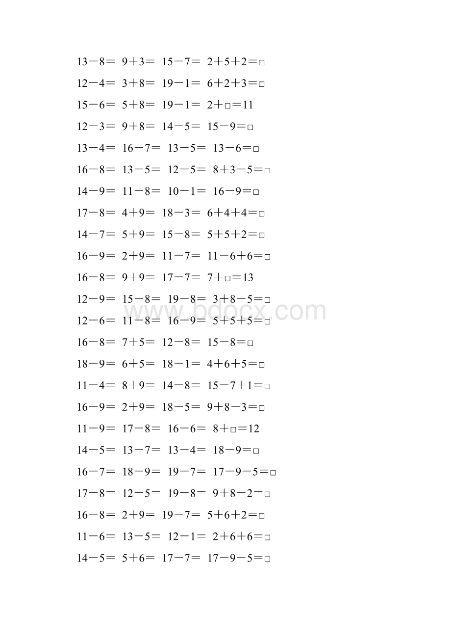 一年级数学下册20以内的退位减法练习题95.docx_第3页