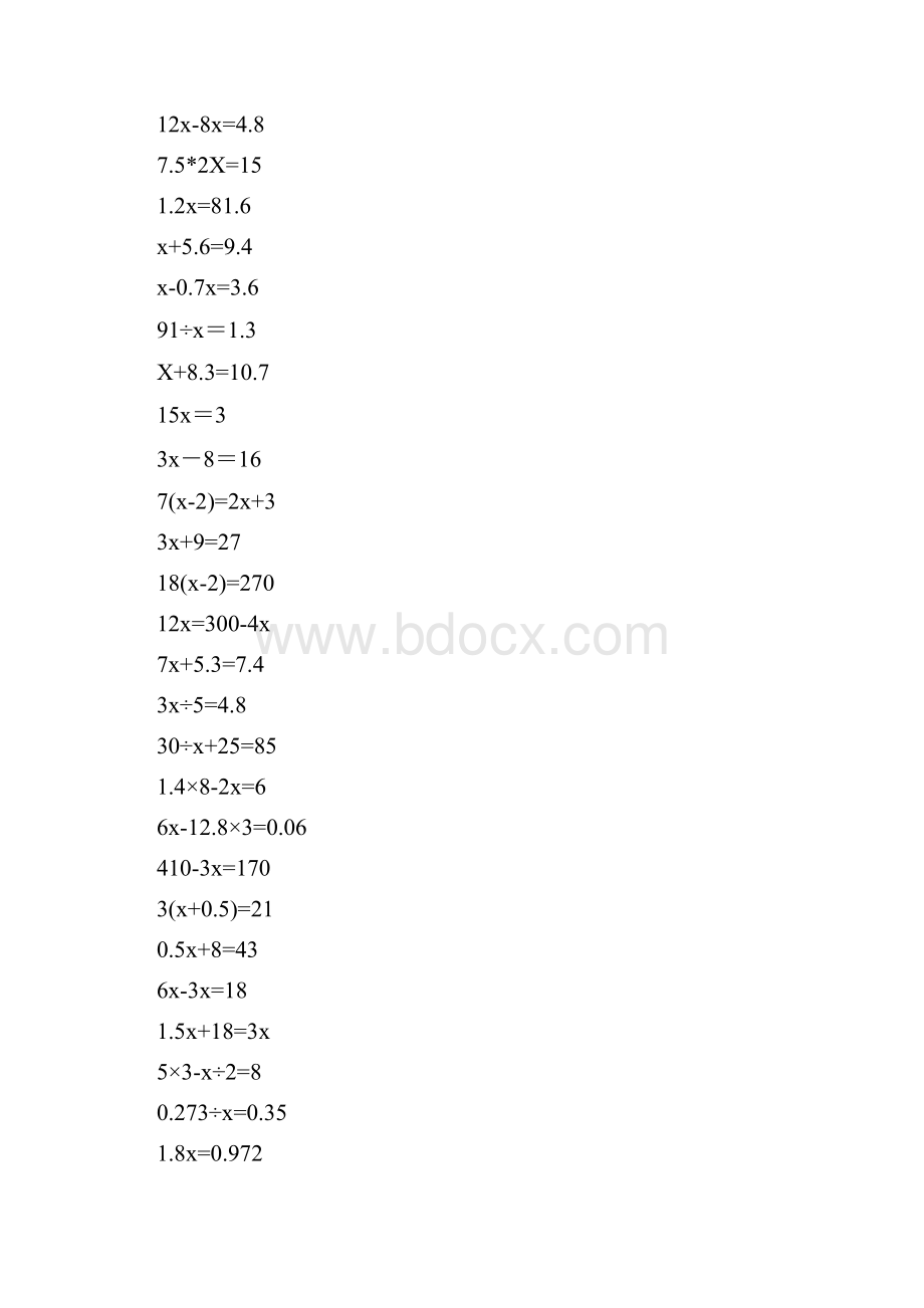 苏教版五年级上册解方程计算题专项练习题汇编文档格式.docx_第2页