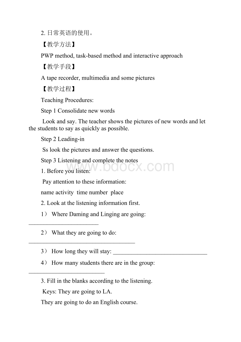 外研版八年级英语下册Module7SummerinLosAngeles教案Word文件下载.docx_第2页