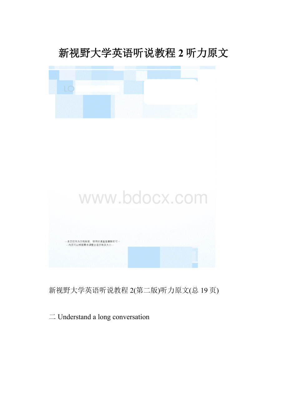 新视野大学英语听说教程2听力原文Word格式文档下载.docx