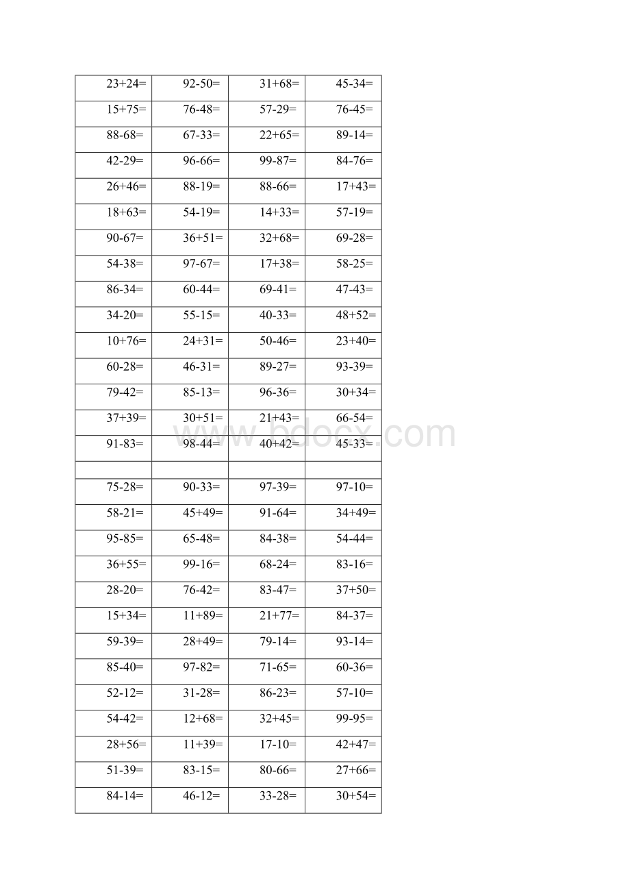 100以内加减法大全A4打印版.docx_第2页