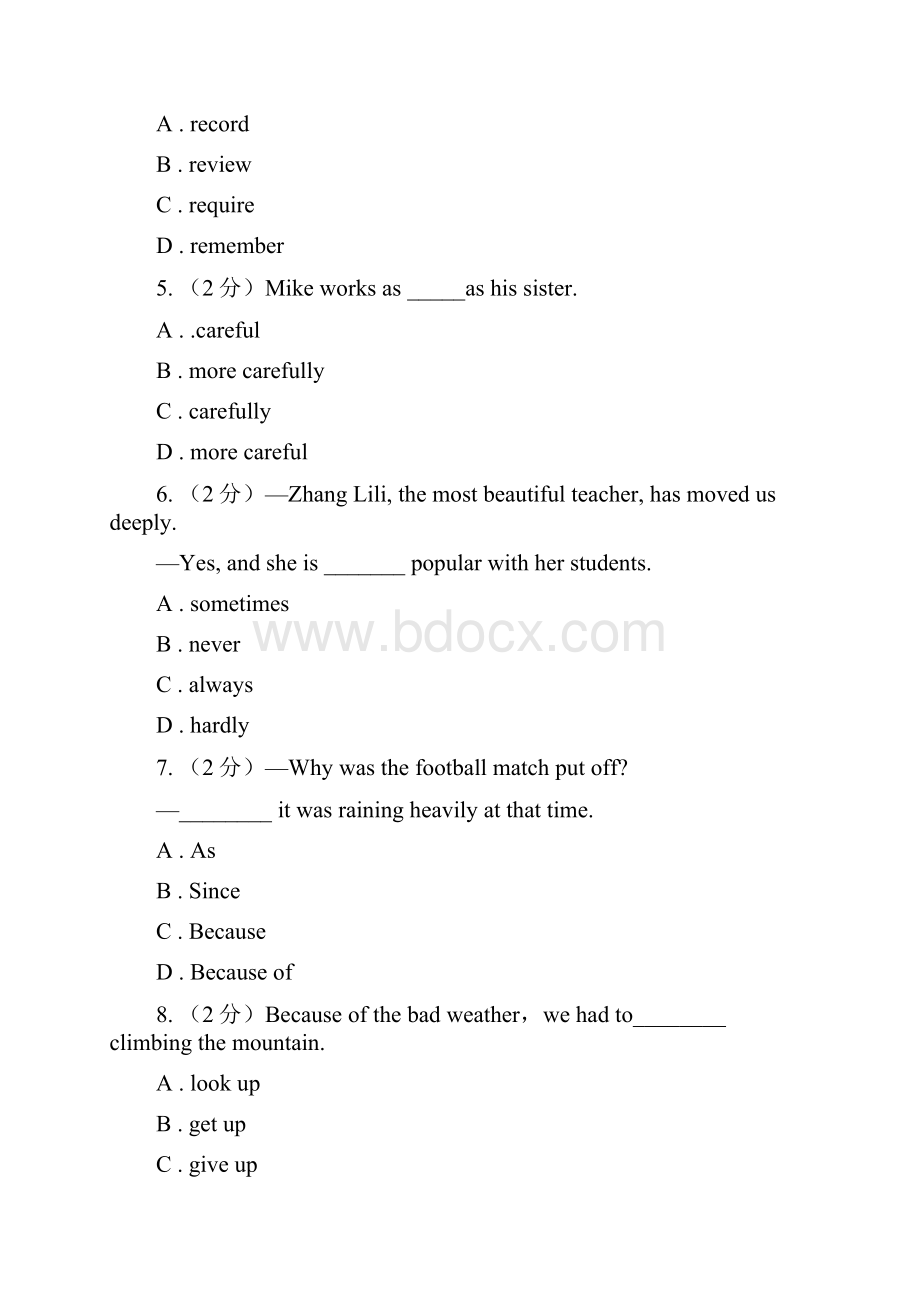 上海版五四学制届九年级下学期英语期中测试A卷Word格式.docx_第2页