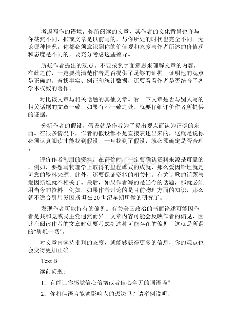 最新英语二自学教程答案版课后习题答案.docx_第3页