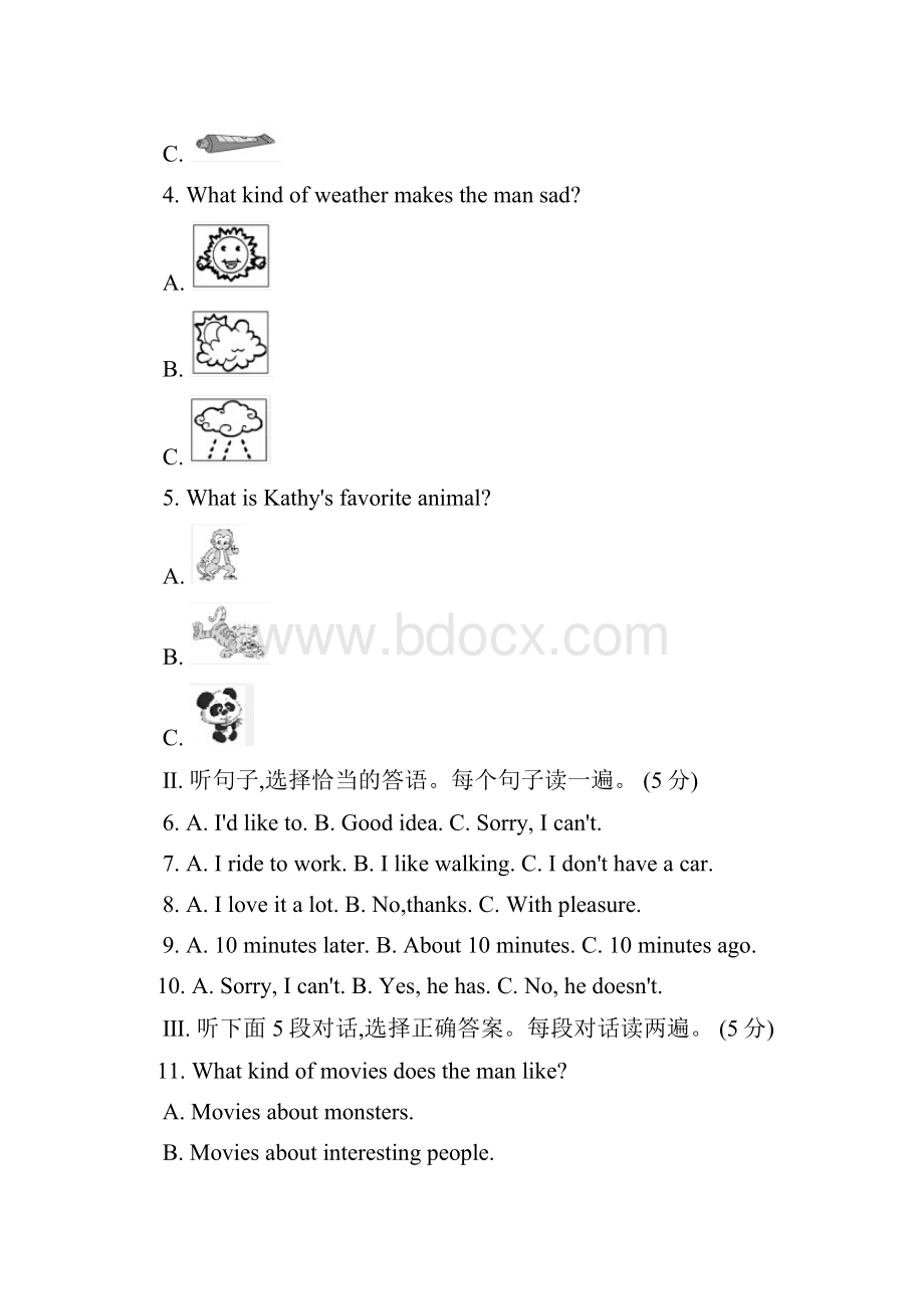 学年人教版英语九年级Unit11单元练习含答案.docx_第2页