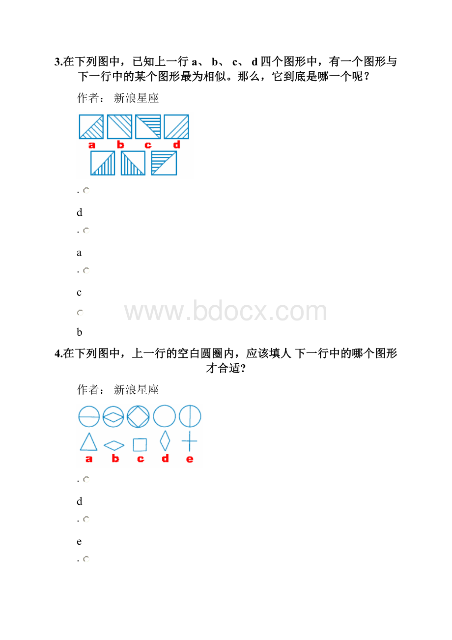 美国小学数学竞赛题Word文档下载推荐.docx_第3页