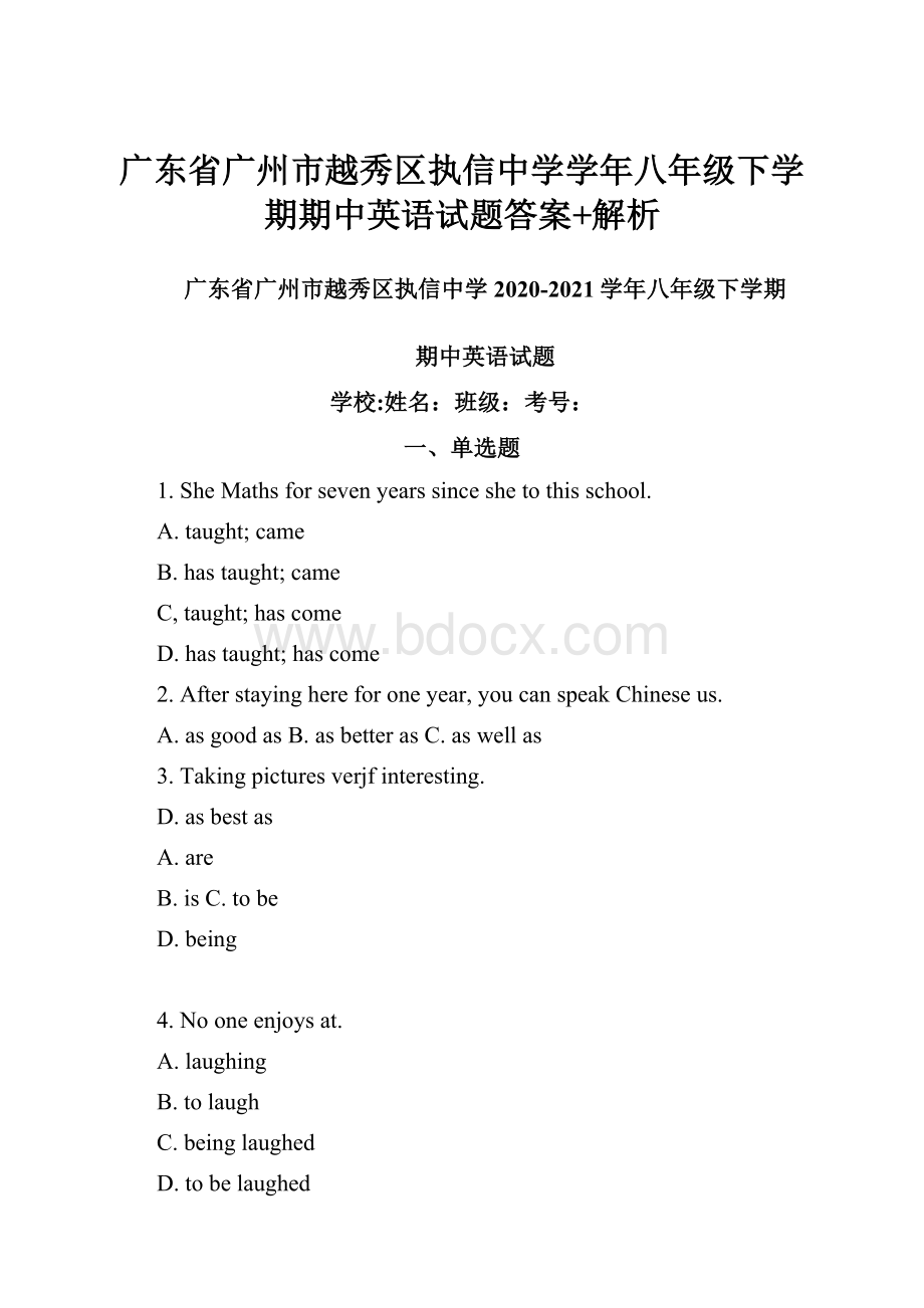 广东省广州市越秀区执信中学学年八年级下学期期中英语试题答案+解析Word格式文档下载.docx_第1页