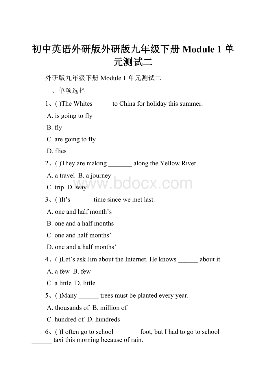 初中英语外研版外研版九年级下册Module 1 单元测试二.docx_第1页