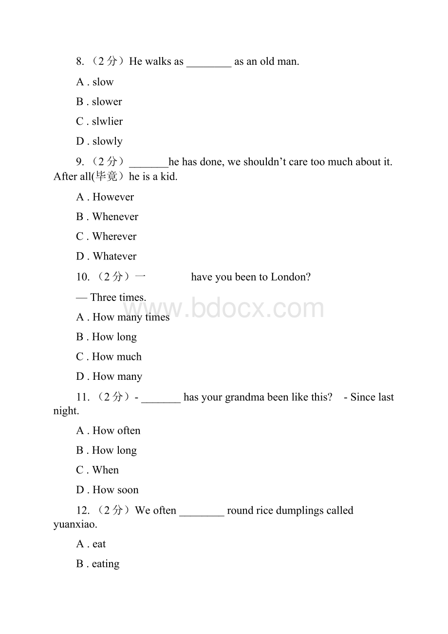 鲁教版中学七年级下学期期中英语测试A卷文档格式.docx_第3页