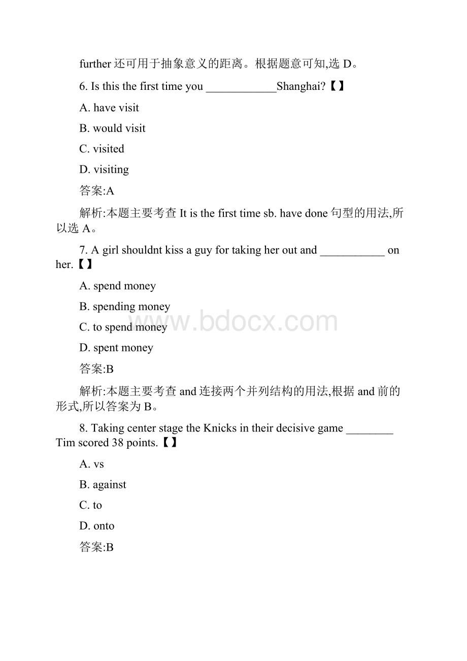 全国自考现代英语语法pdf2精Word文档下载推荐.docx_第3页