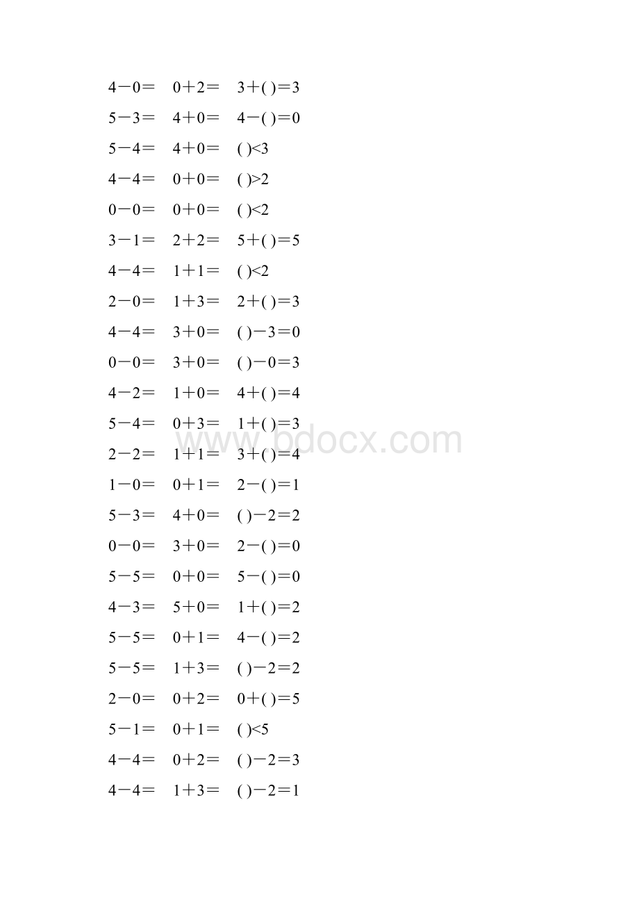 5以内加减法口算天天练强烈推荐123文档格式.docx_第3页