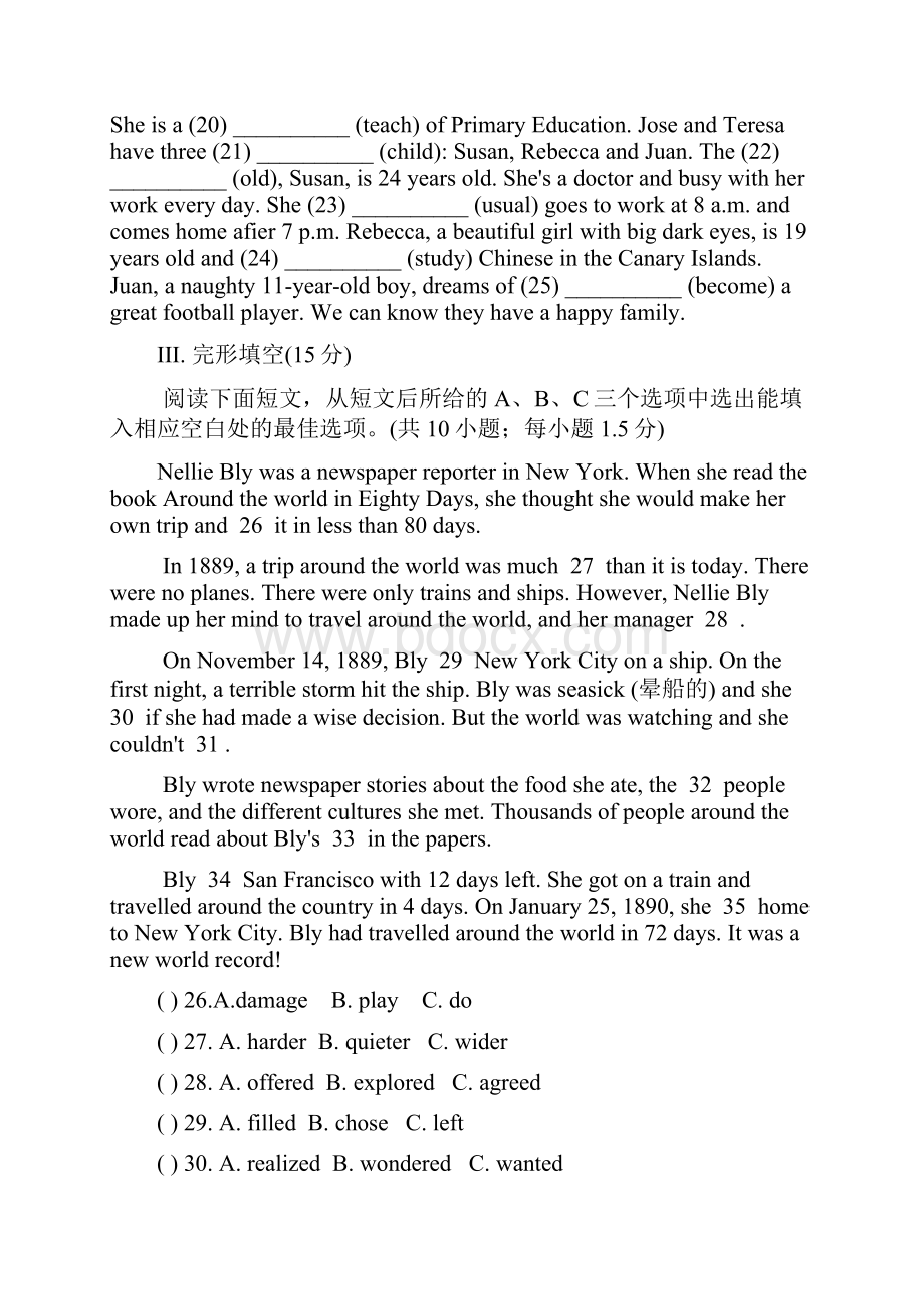 牛津深圳版英语九年级上册Module 2单元检测含答案.docx_第3页